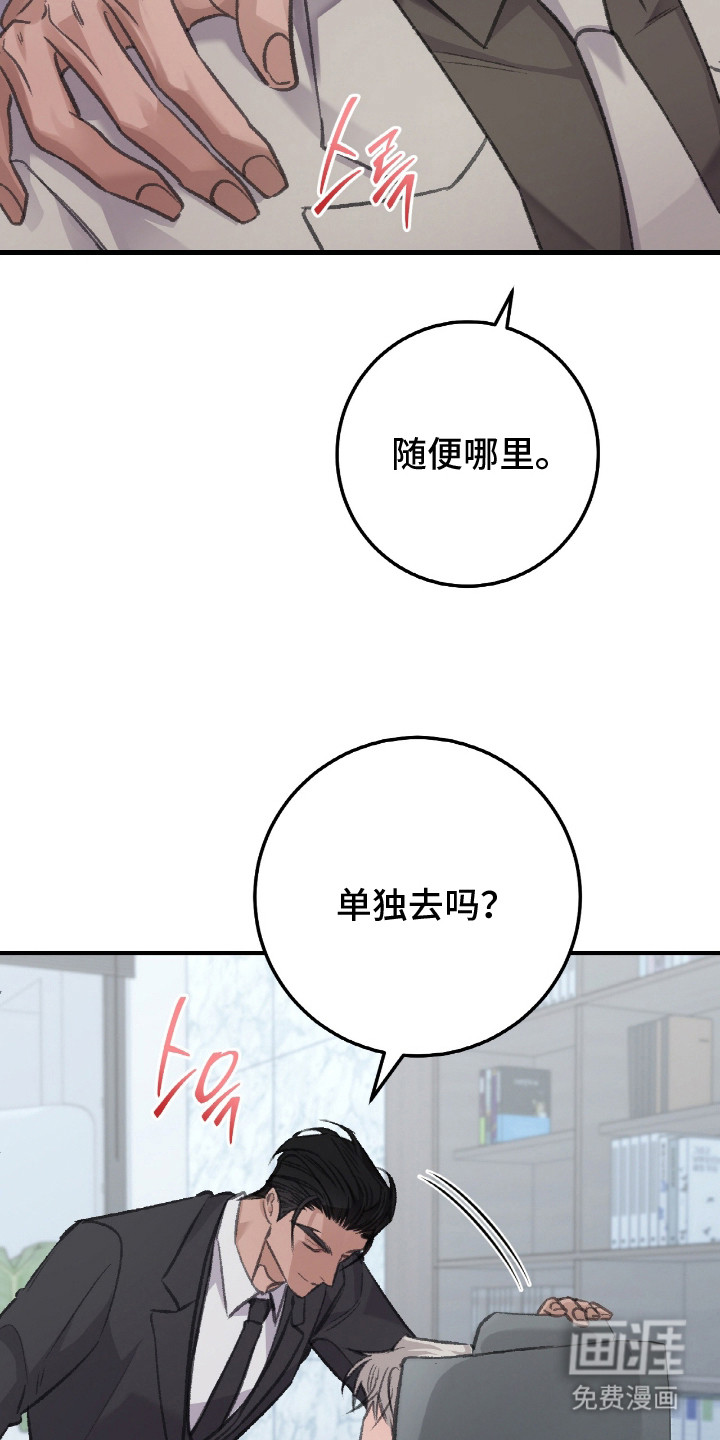 第6话5