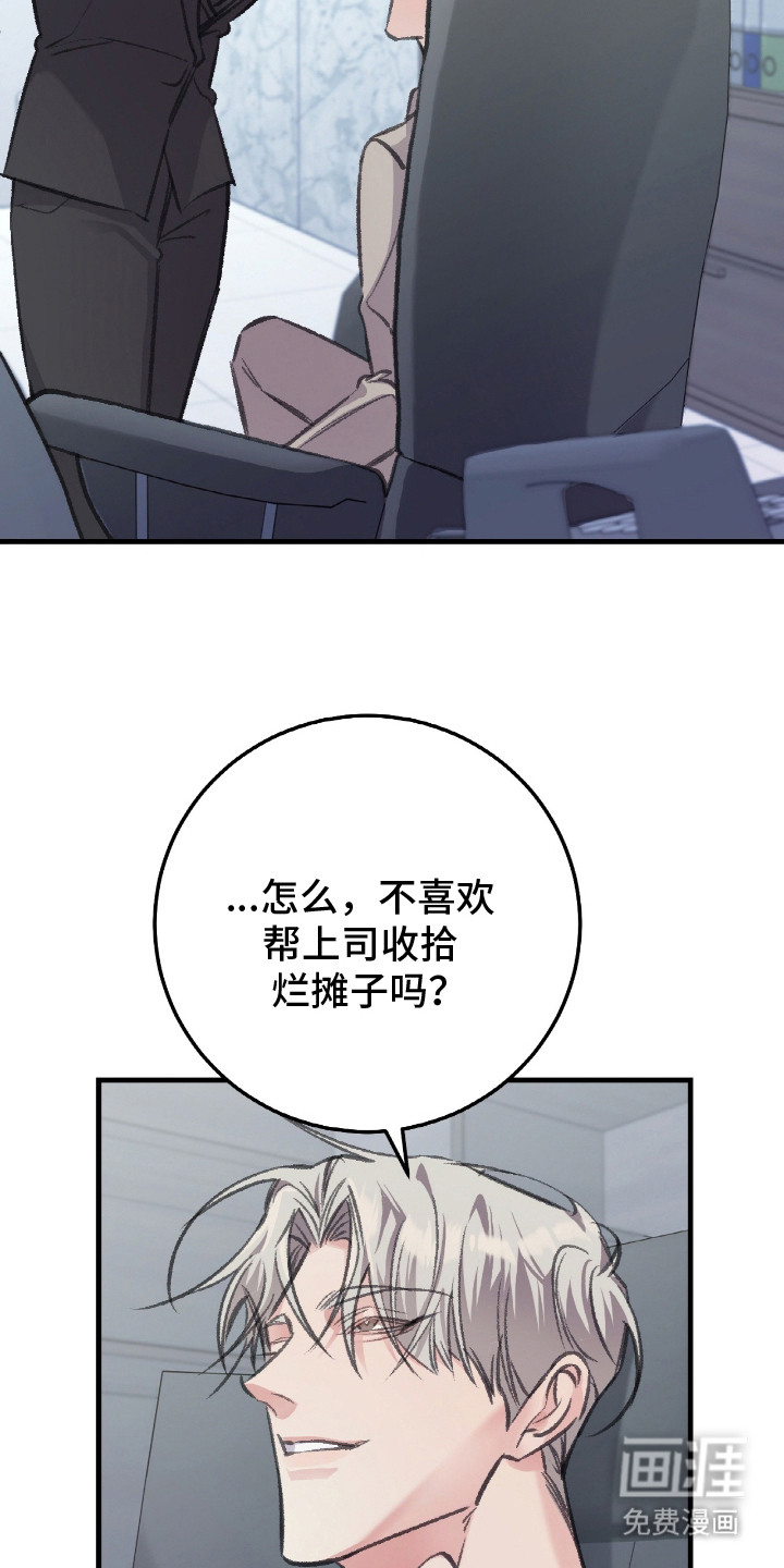 第6话6