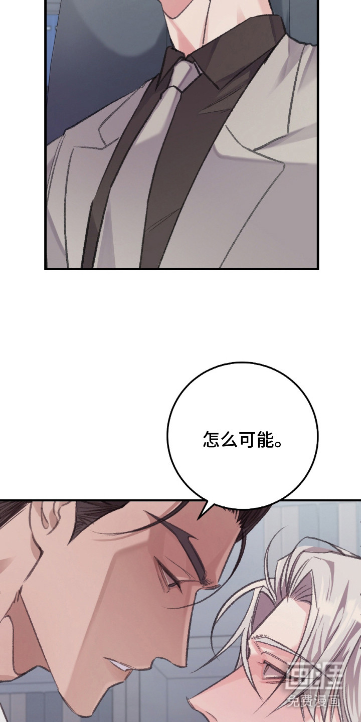 第6话7