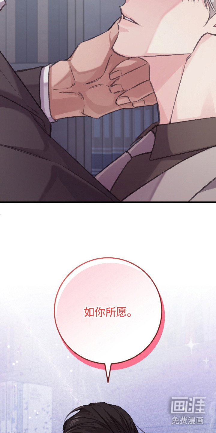 第6话8