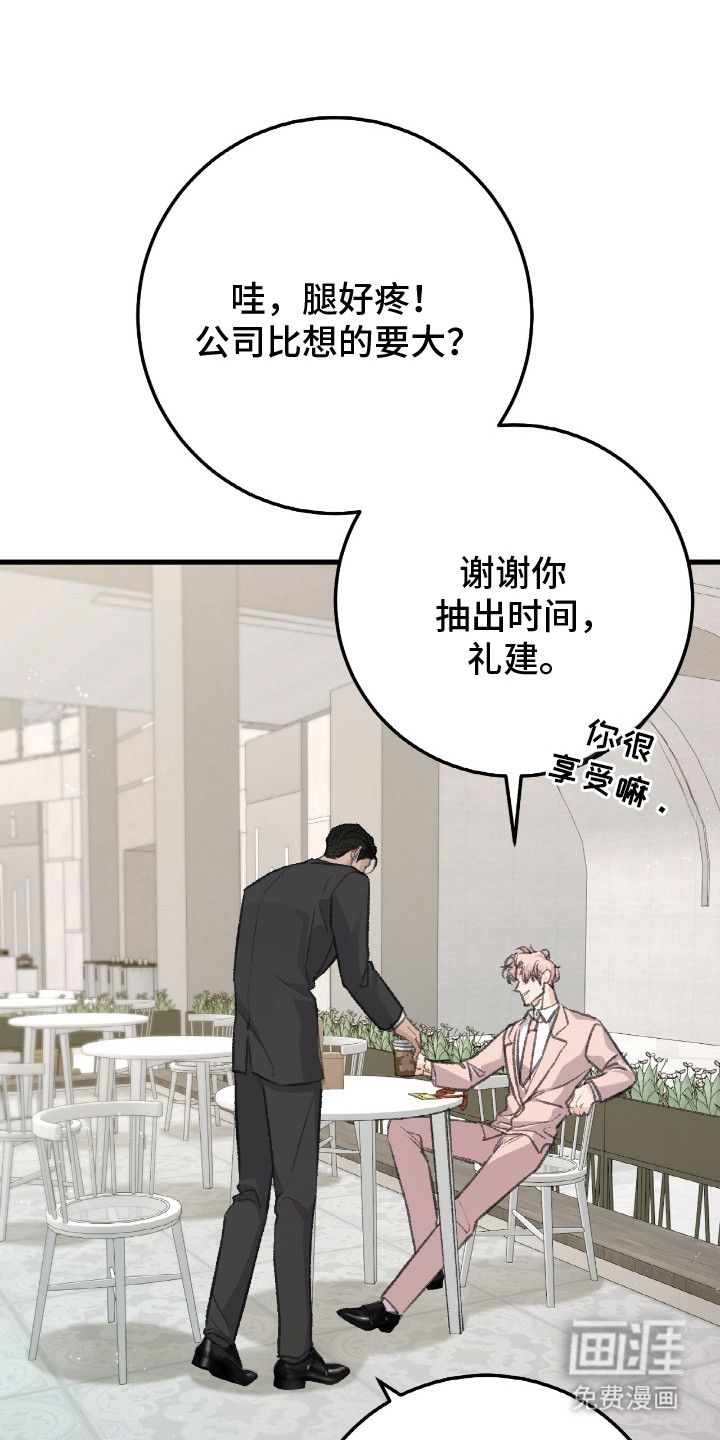 第5话0