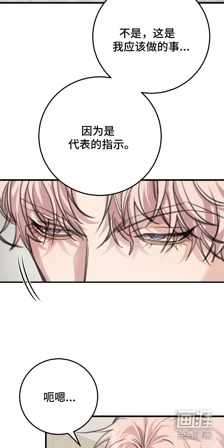 第5话1