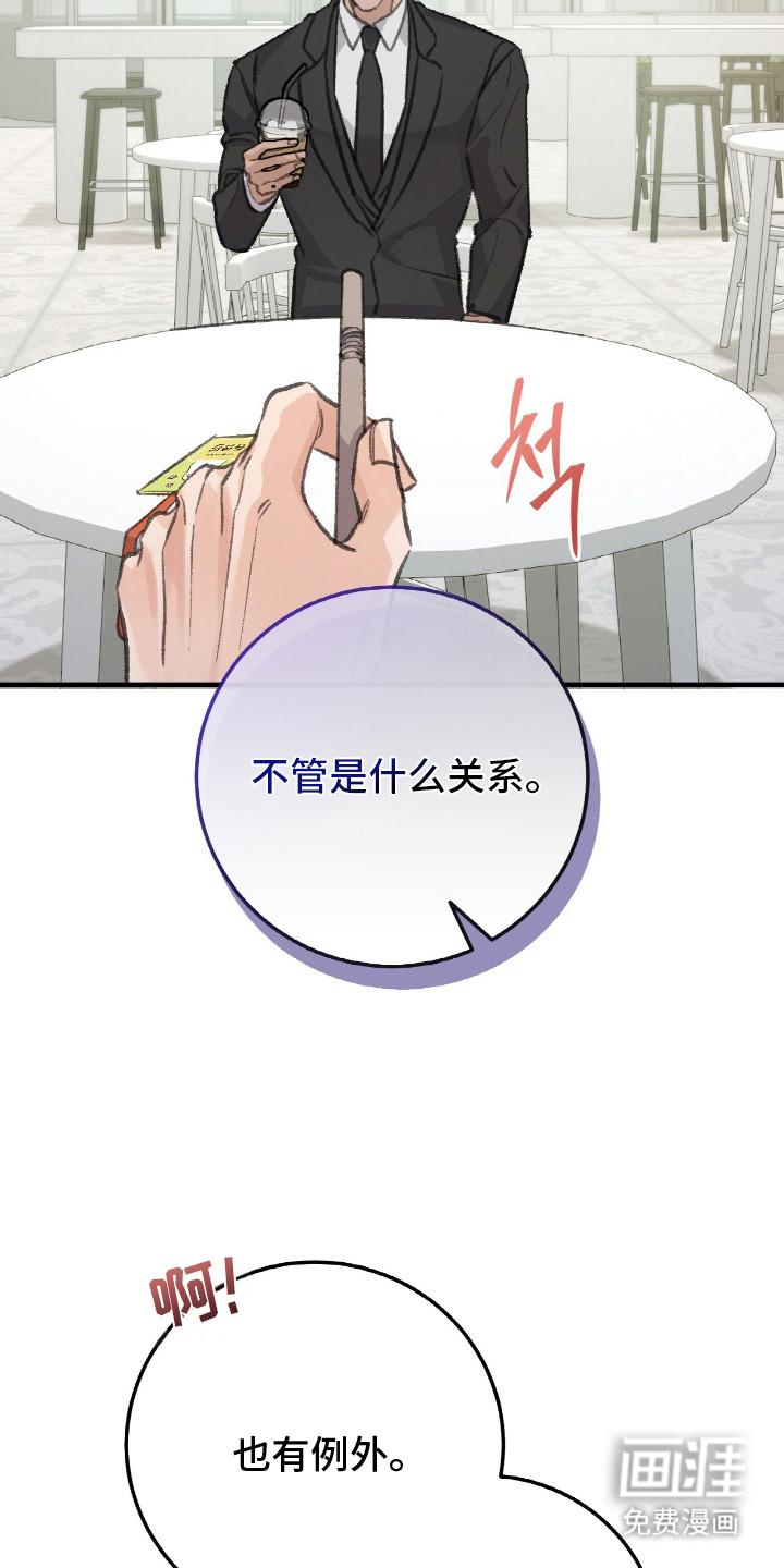 第5话10