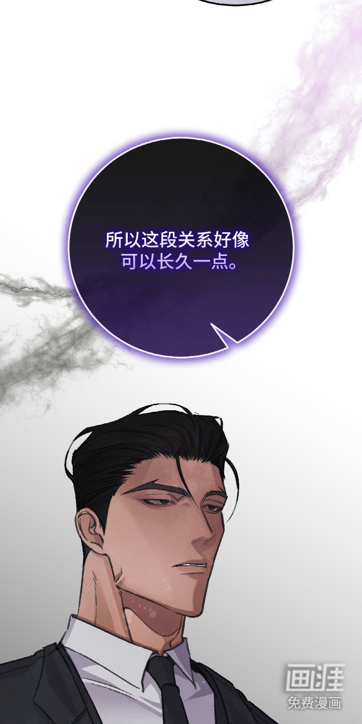 第5话15