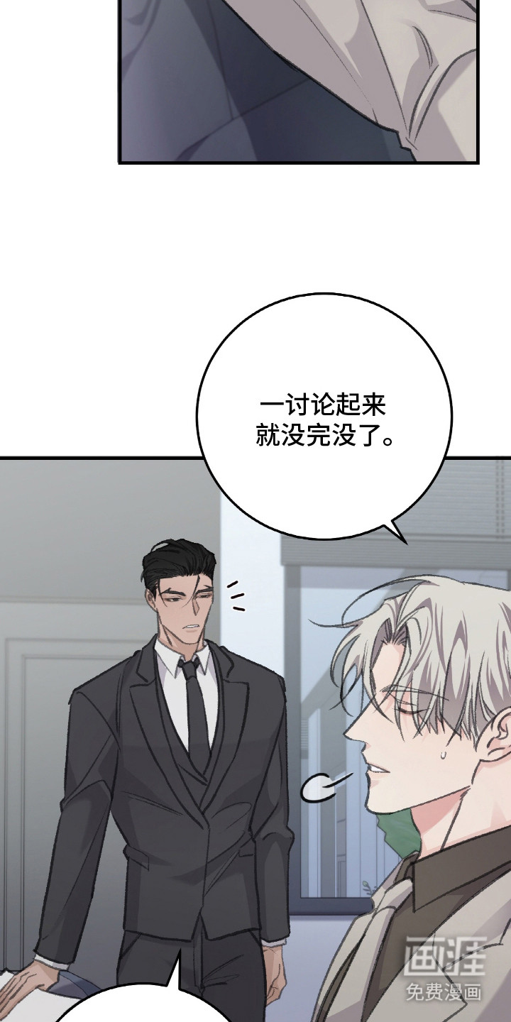 第5话22