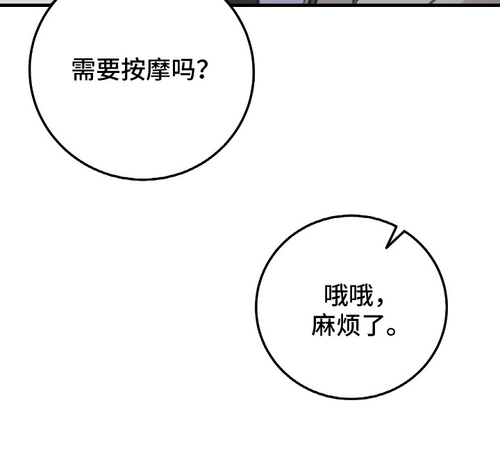 第5话23