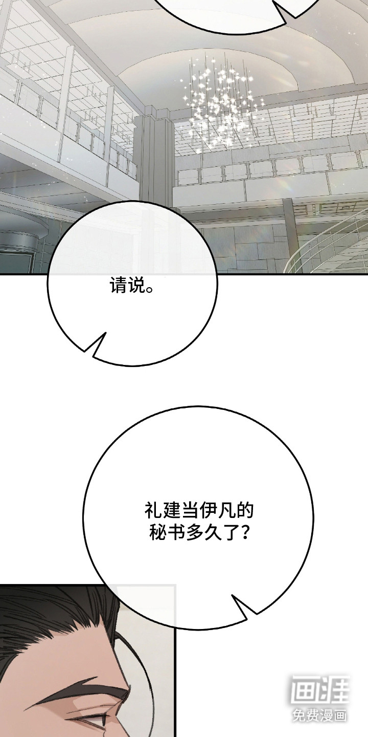 第5话3