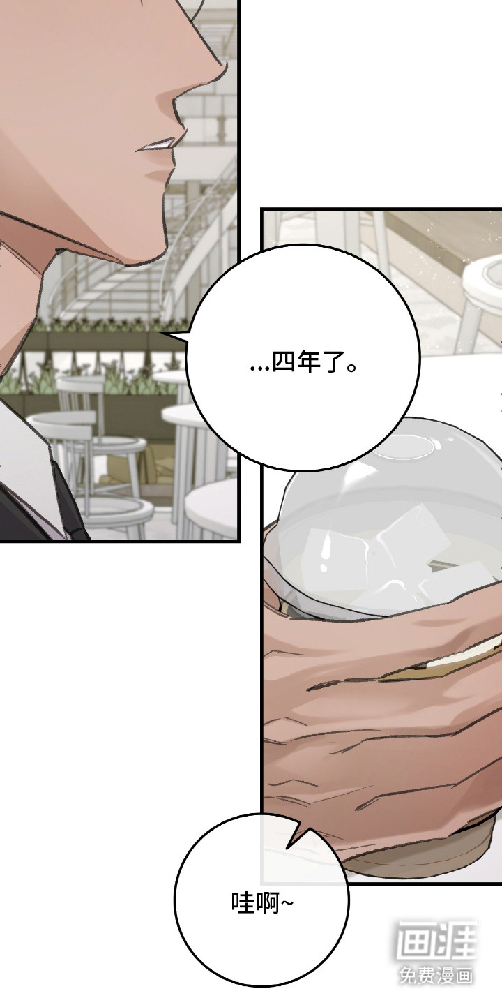 第5话4