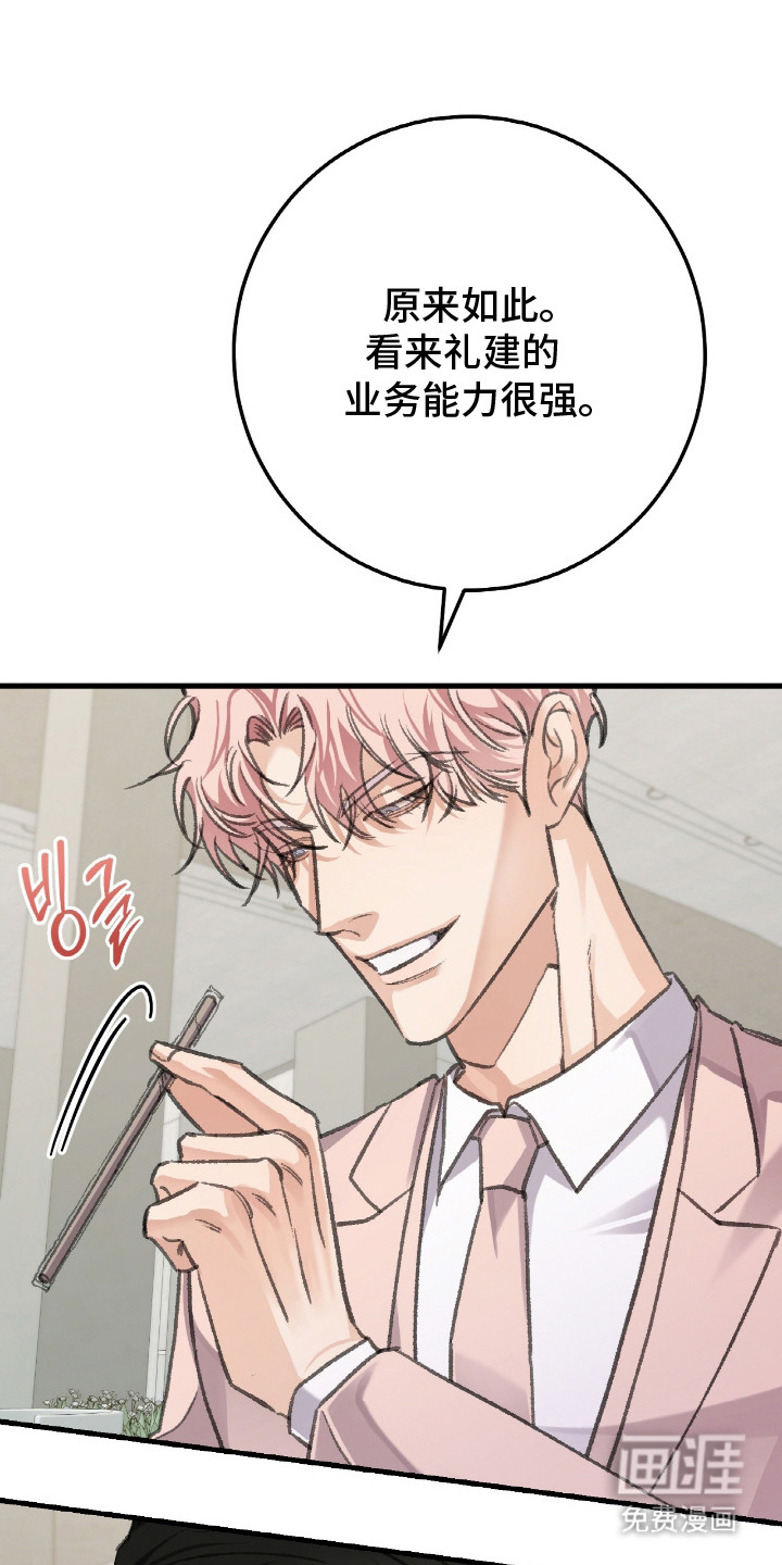 第5话5