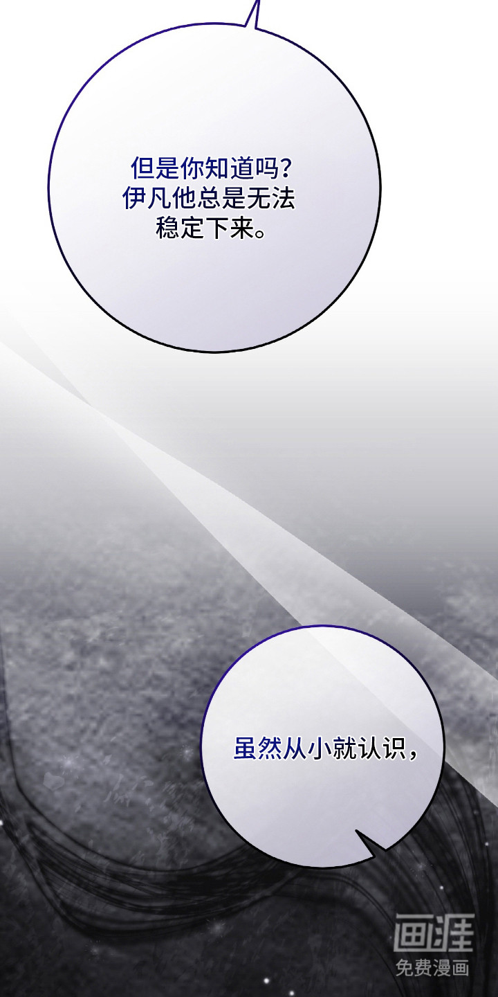 第5话7