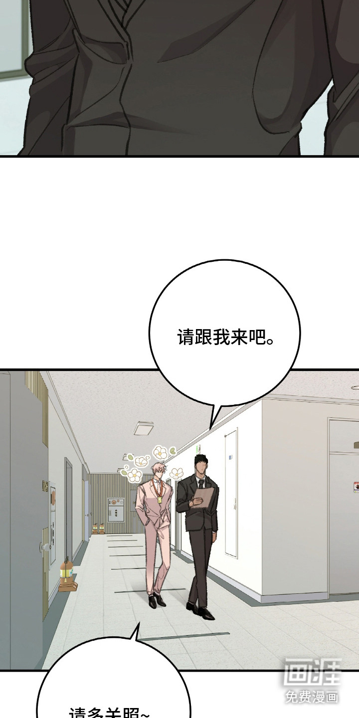 第4话10