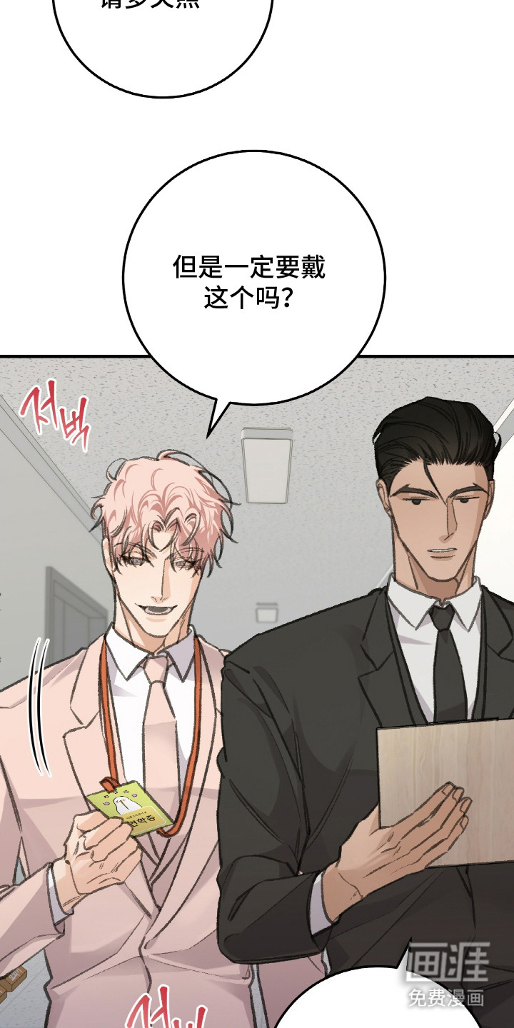 第4话11