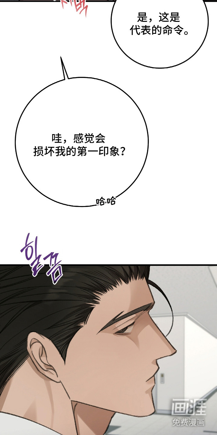 第4话12