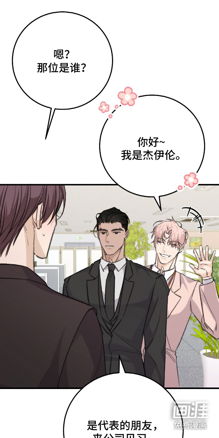第4话17