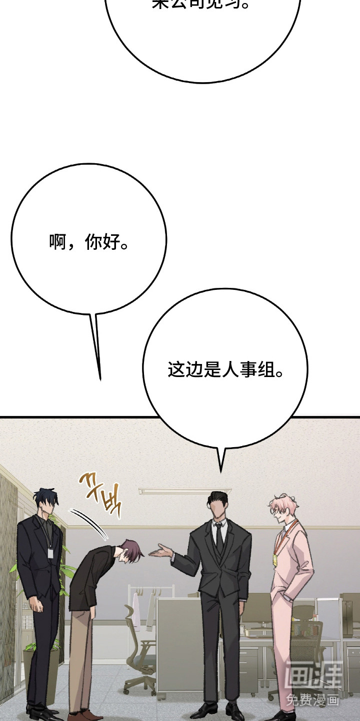 第4话18
