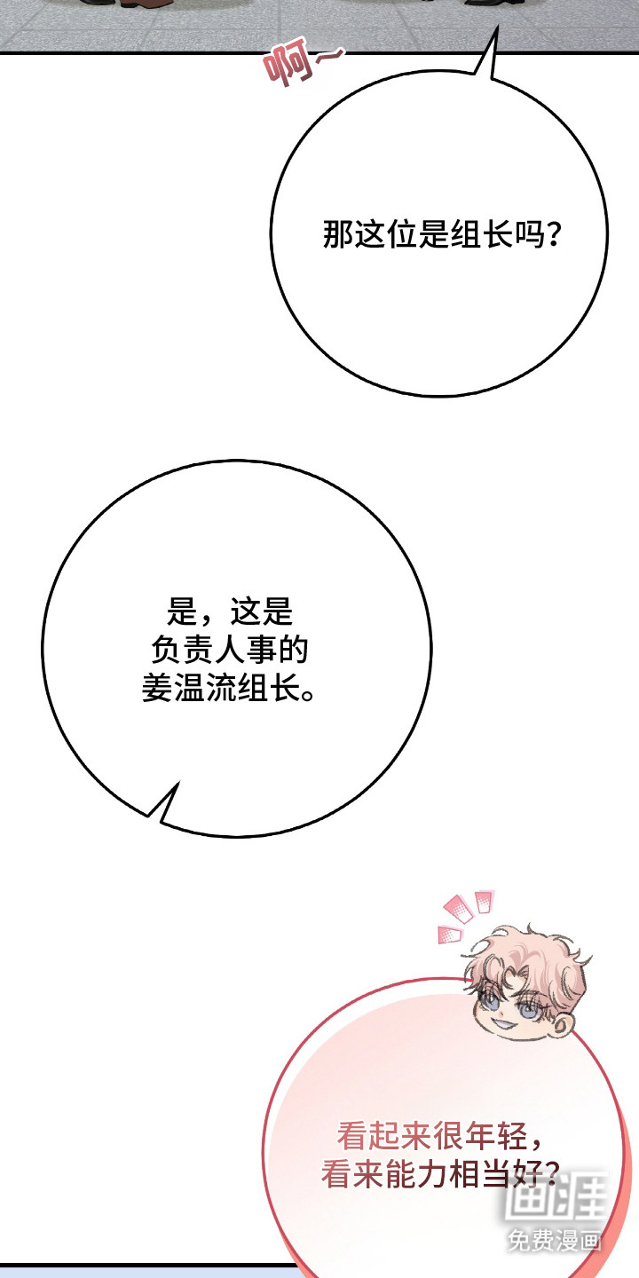 第4话19