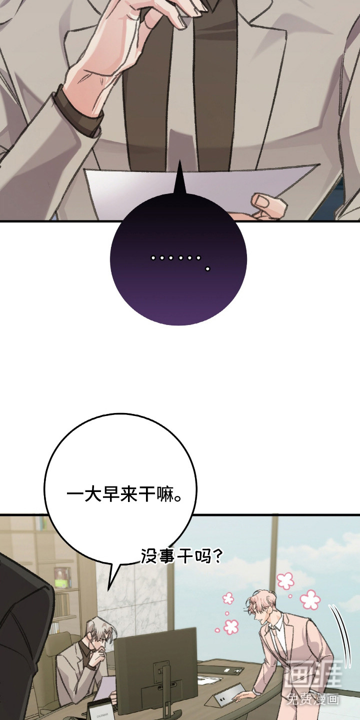 第4话2