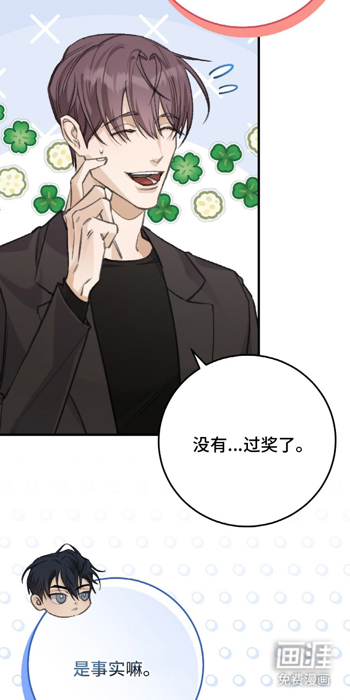 第4话20