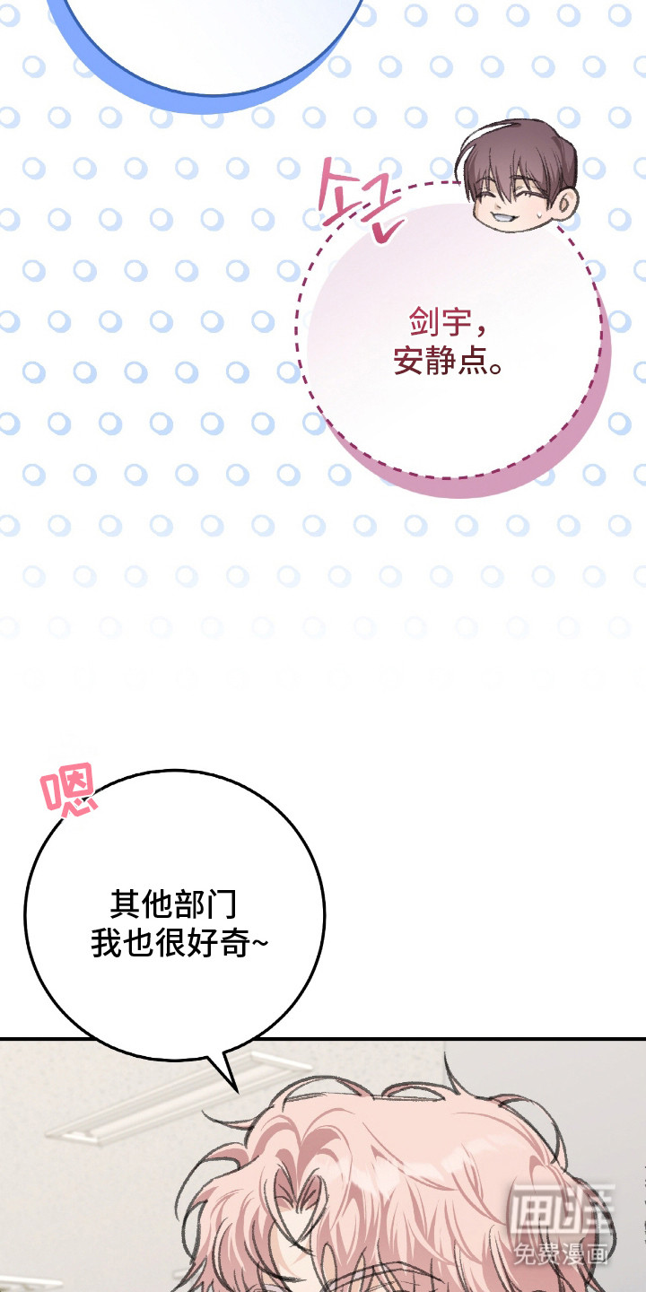 第4话21