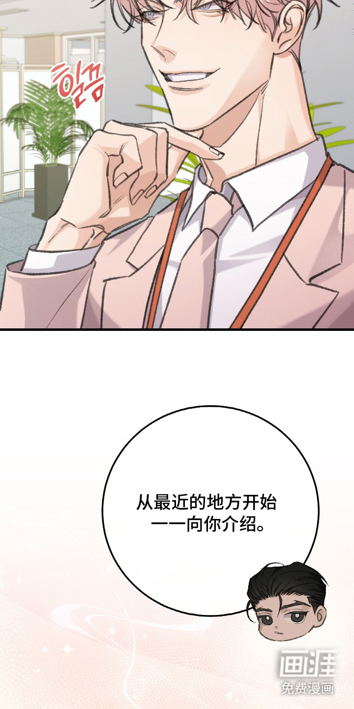 第4话22