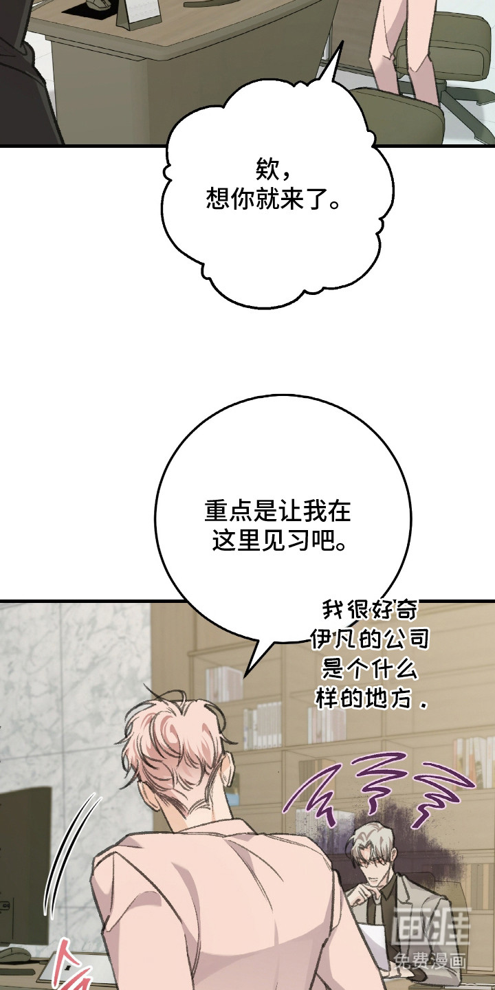 第4话3