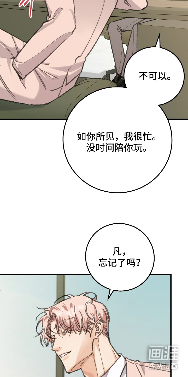 第4话4