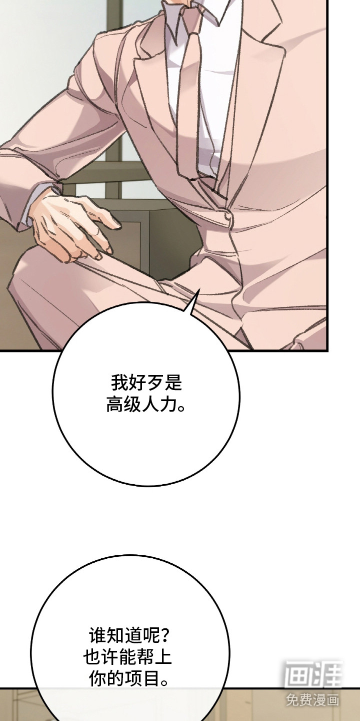 第4话5