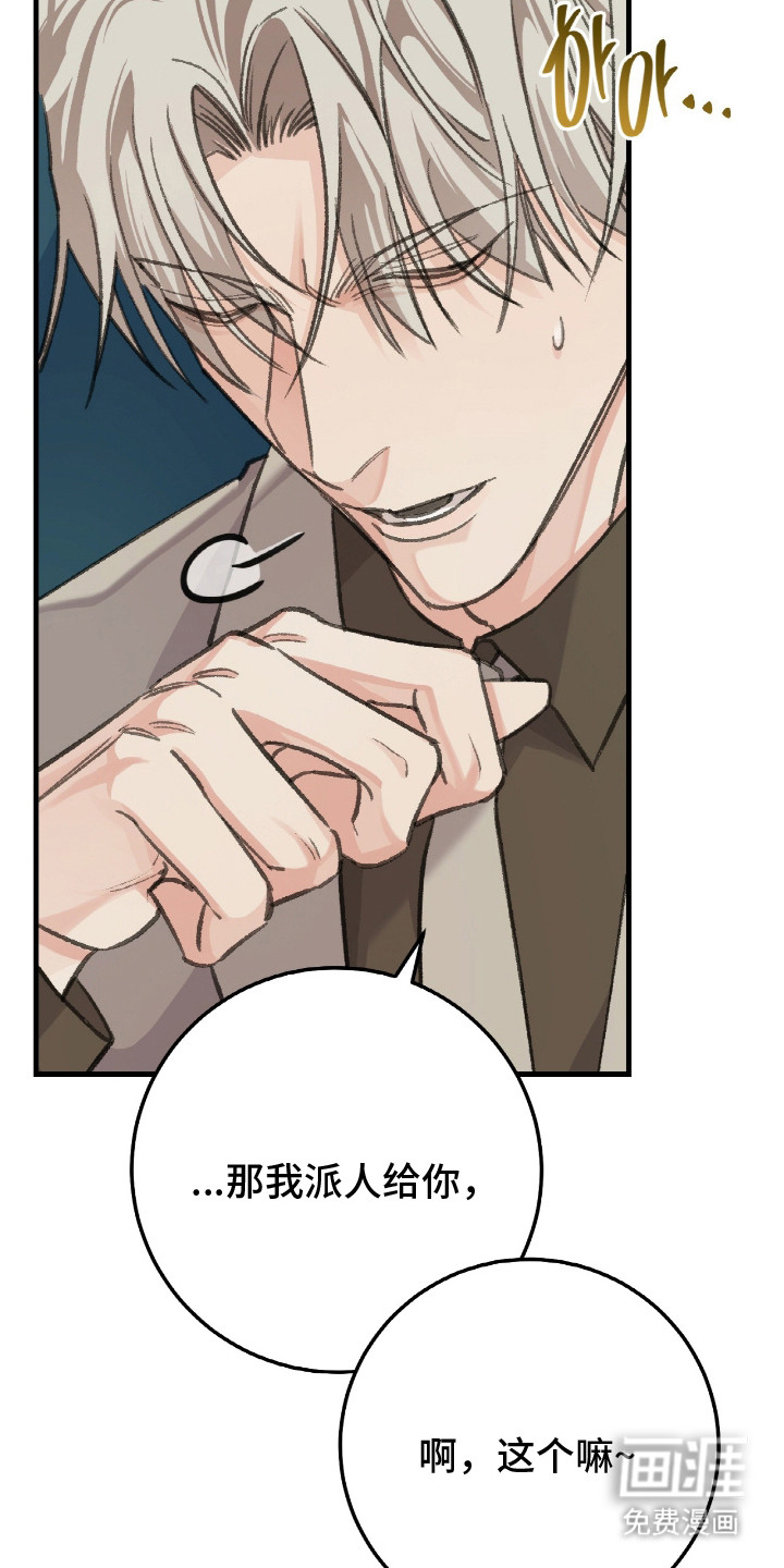 第4话7