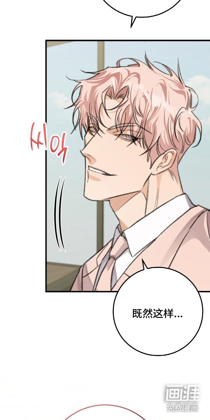 第4话8