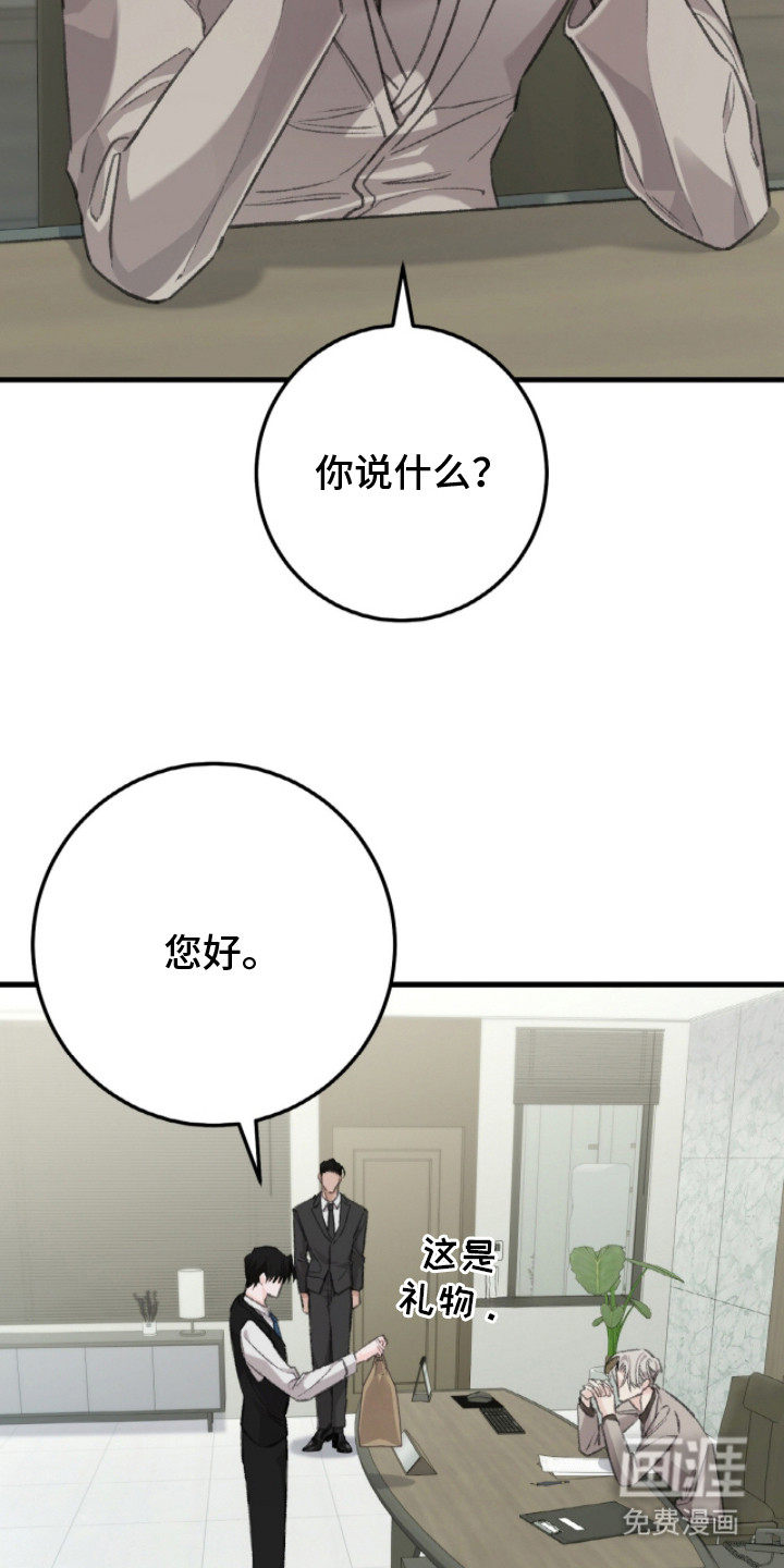 第3话1