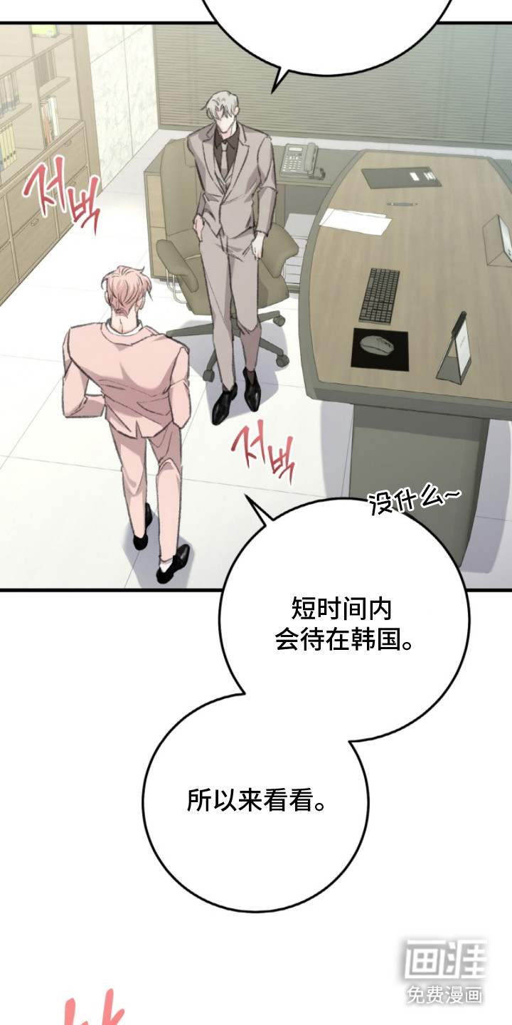 第3话10