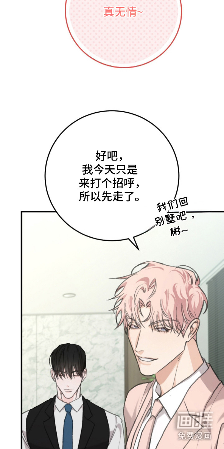 第3话13