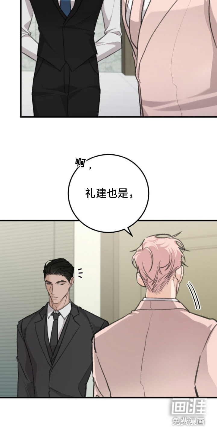 第3话14