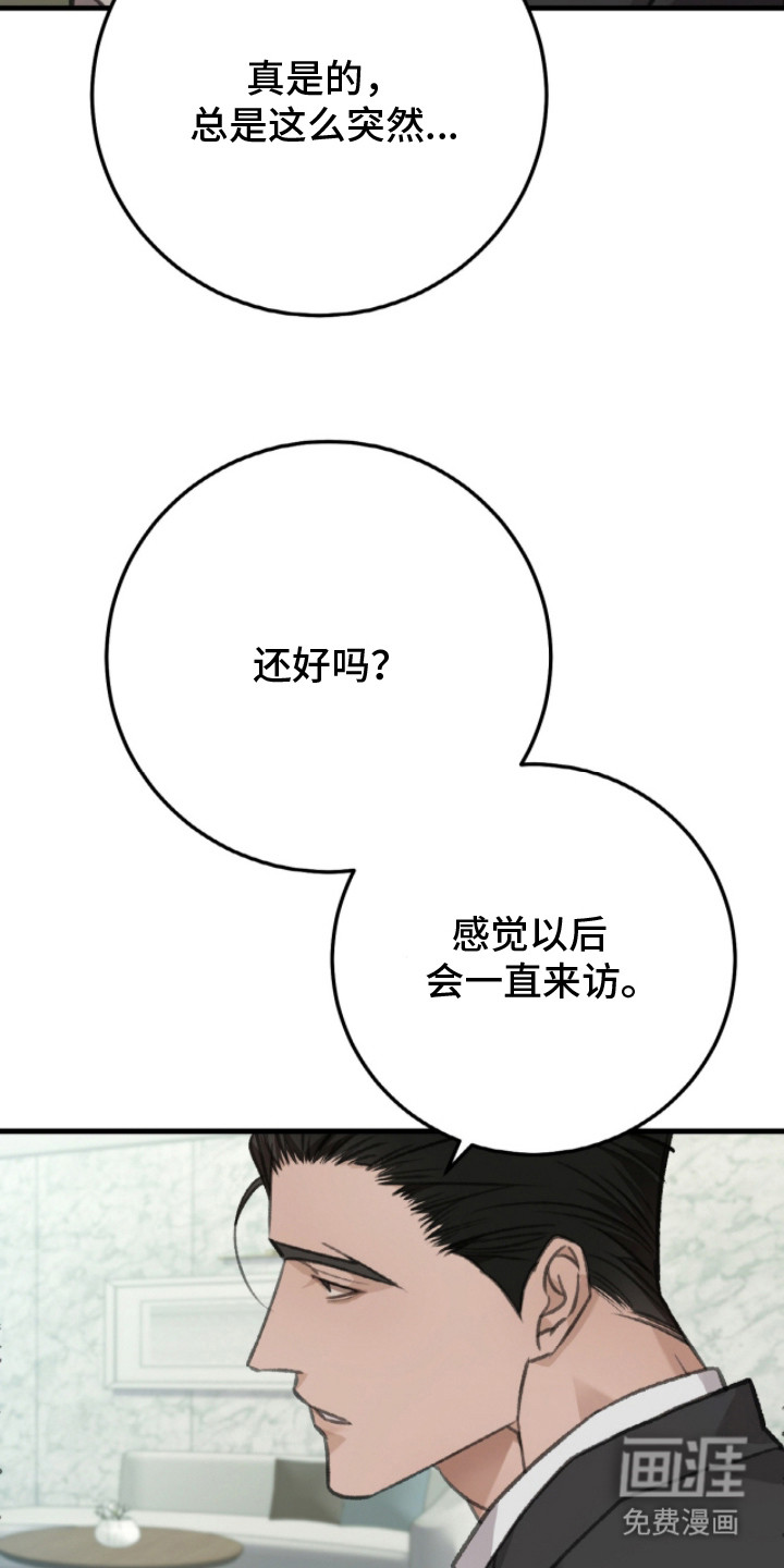 第3话19