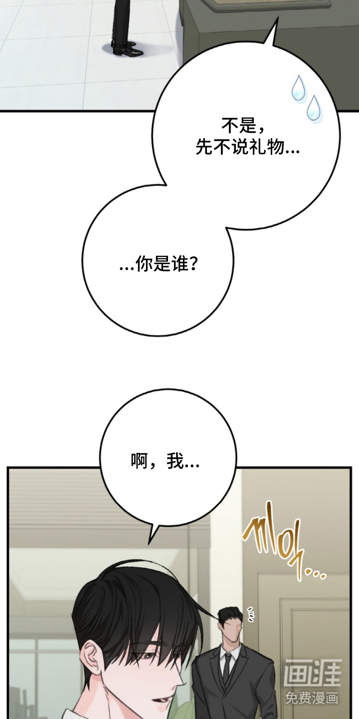 第3话2