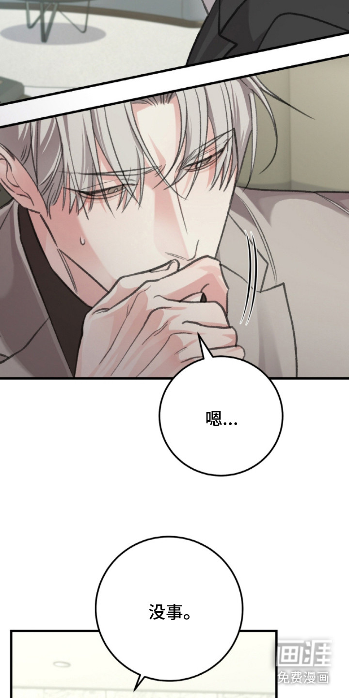 第3话20