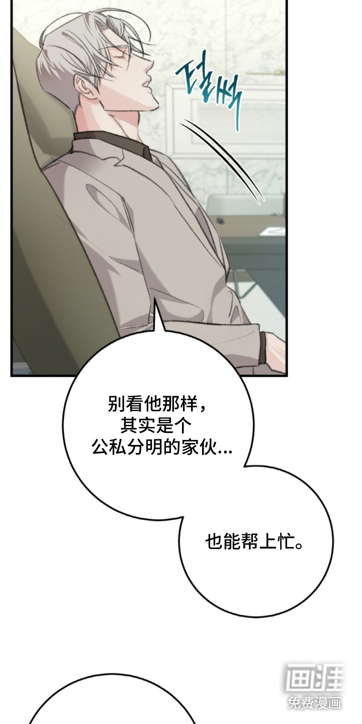 第3话21