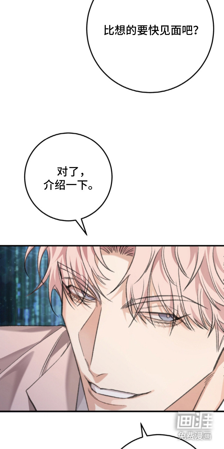 第3话6