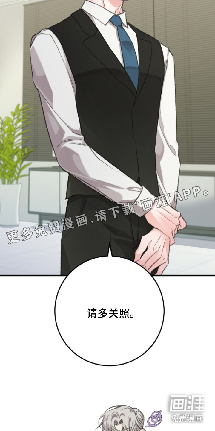 第3话8