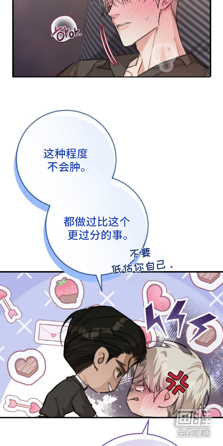 第2话1
