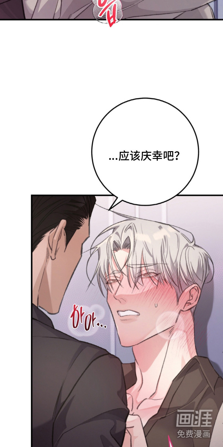 第2话10