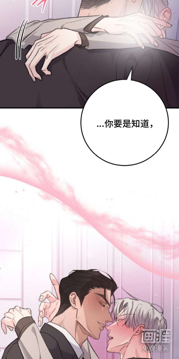 第2话13