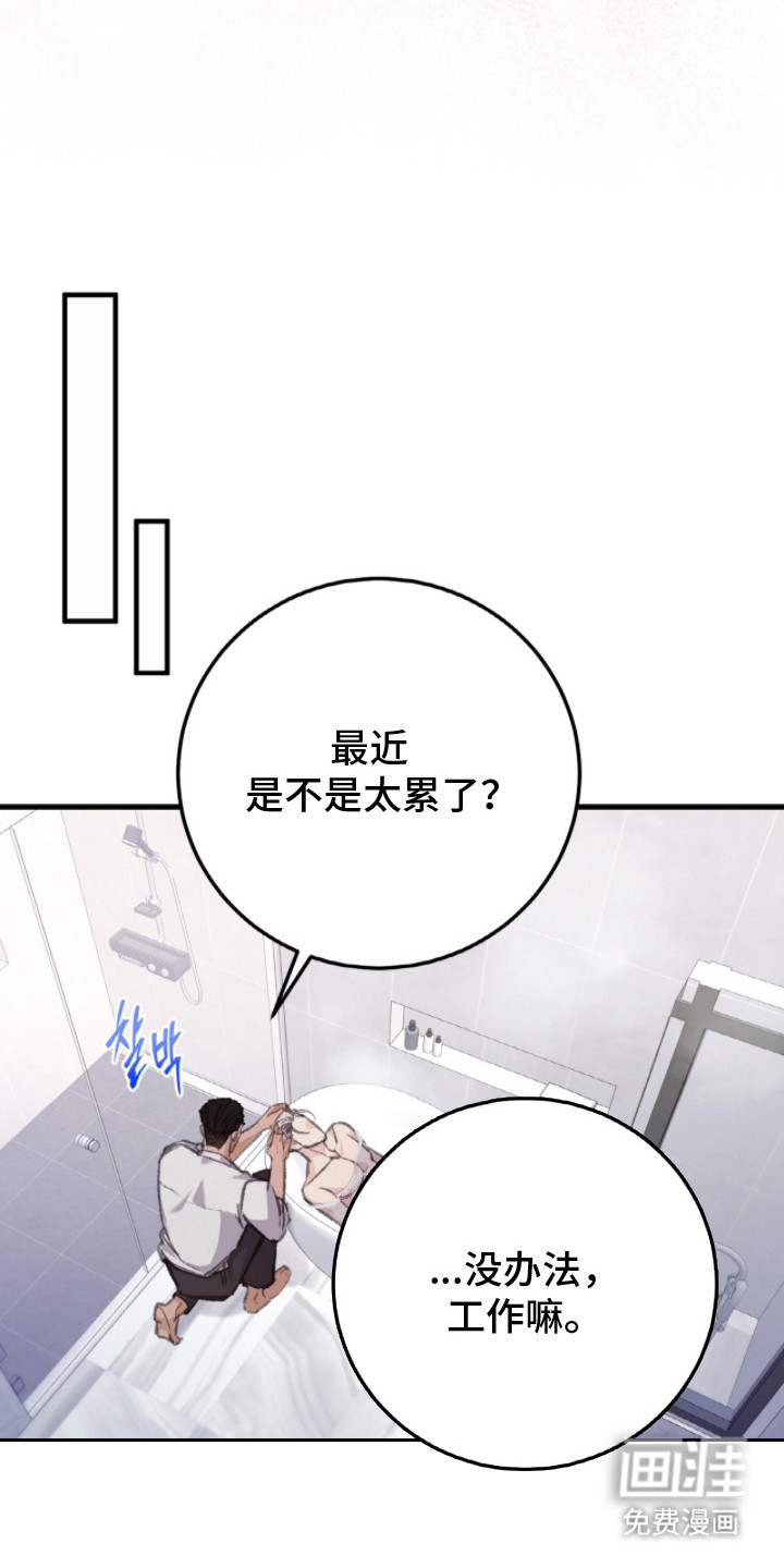 第2话15