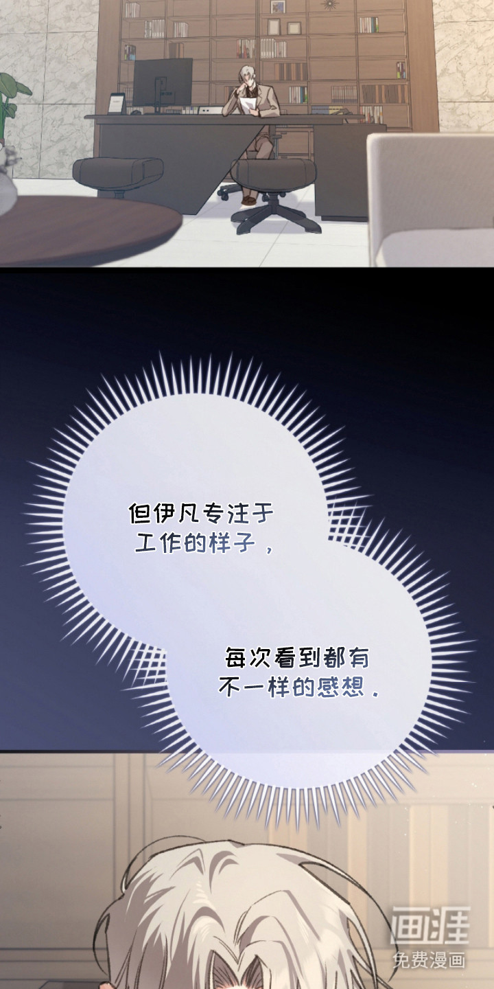 第2话19