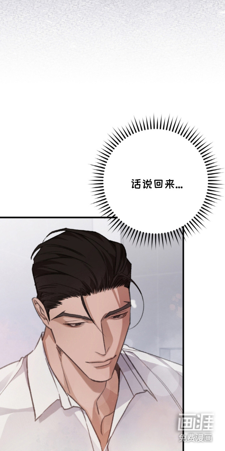 第2话21
