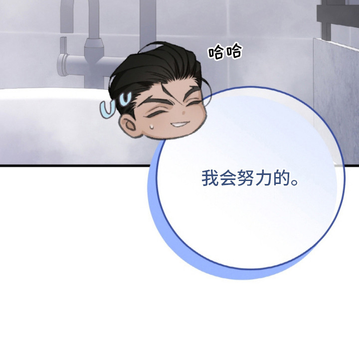 第2话24