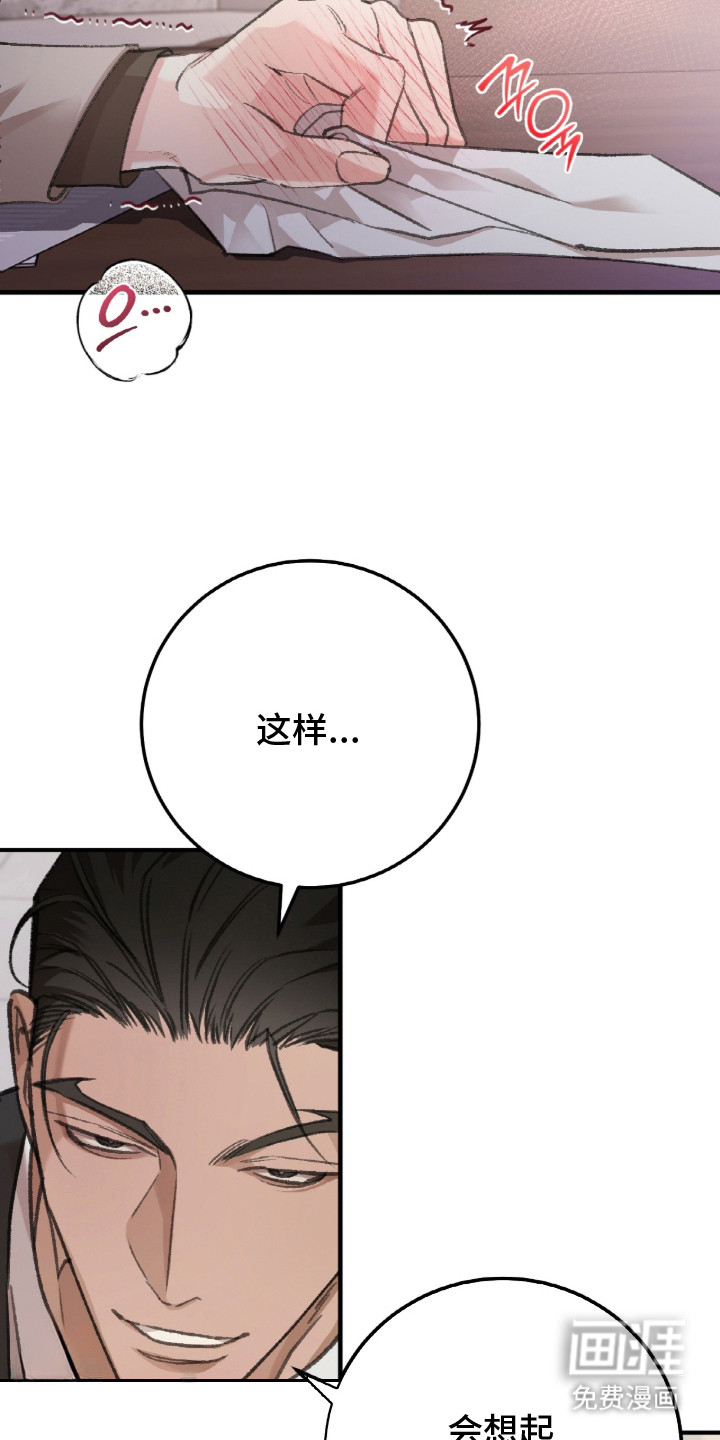 第1话13