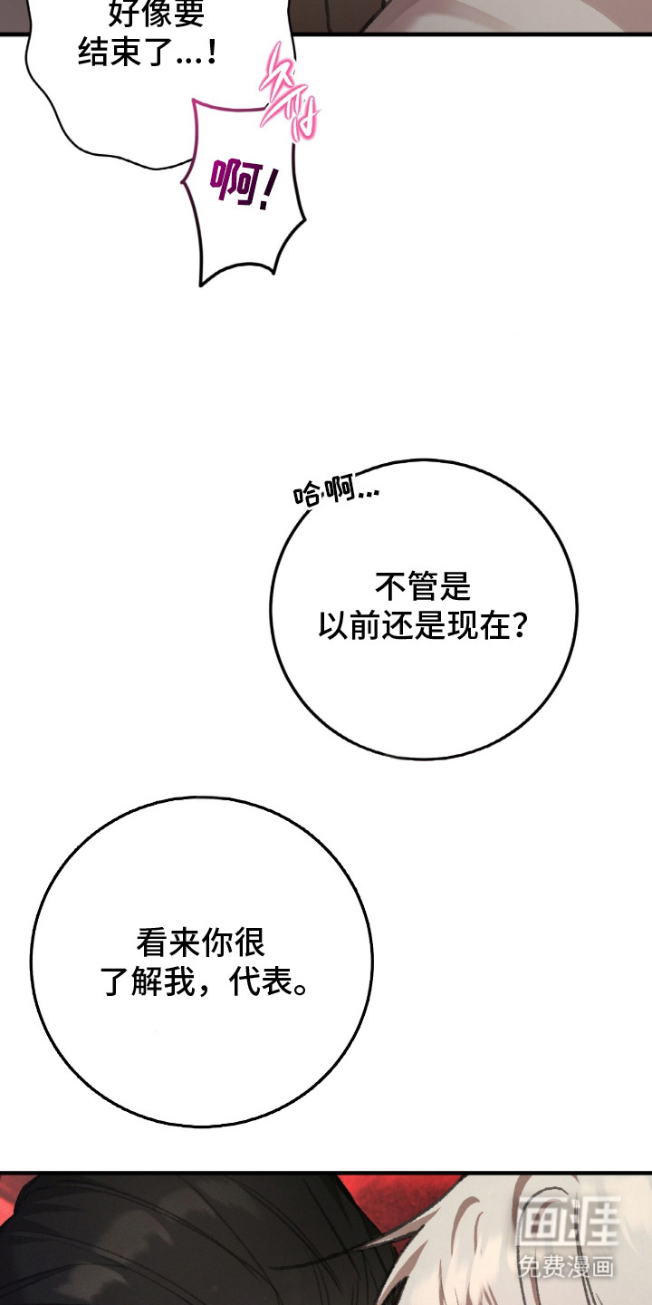第1话17