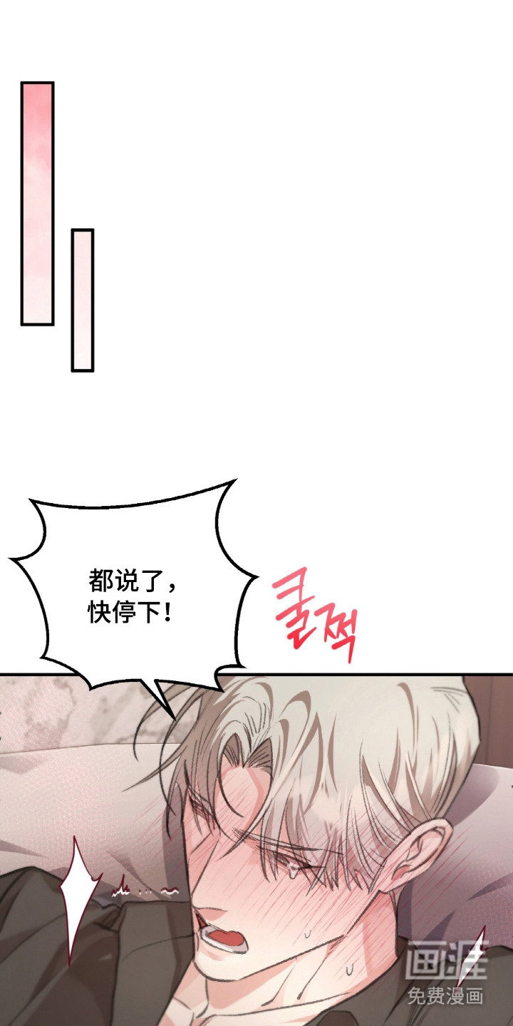 第1话19