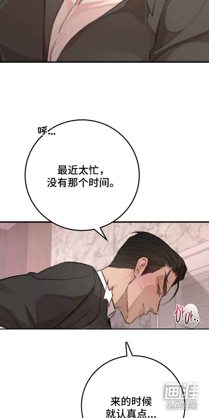 第1话20